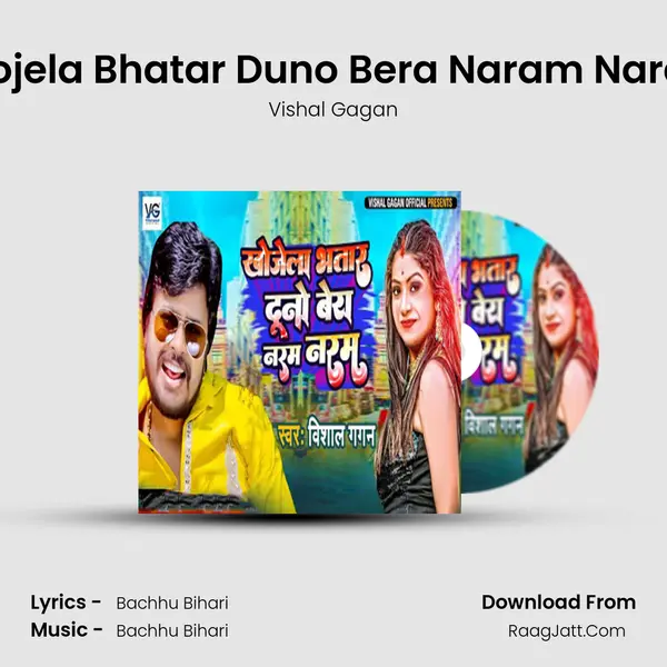 Khojela Bhatar Duno Bera Naram Naram mp3 song