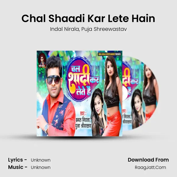 Chal Shaadi Kar Lete Hain mp3 song