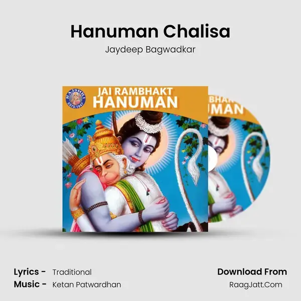 Hanuman Chalisa mp3 song