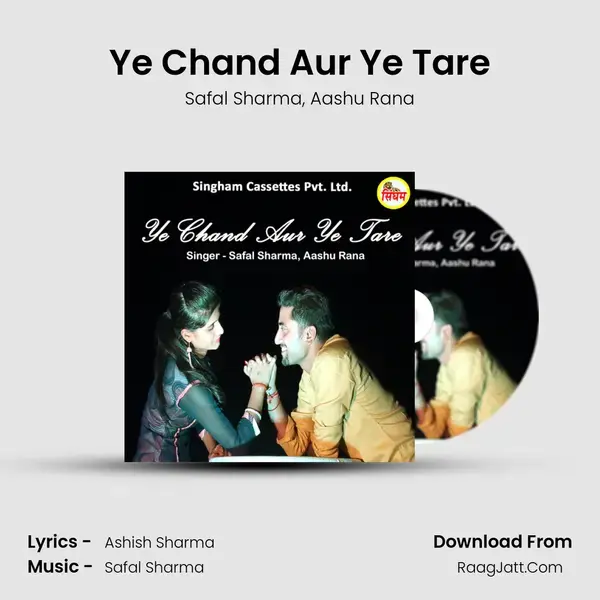 Ye Chand Aur Ye Tare Song mp3 | Safal Sharma