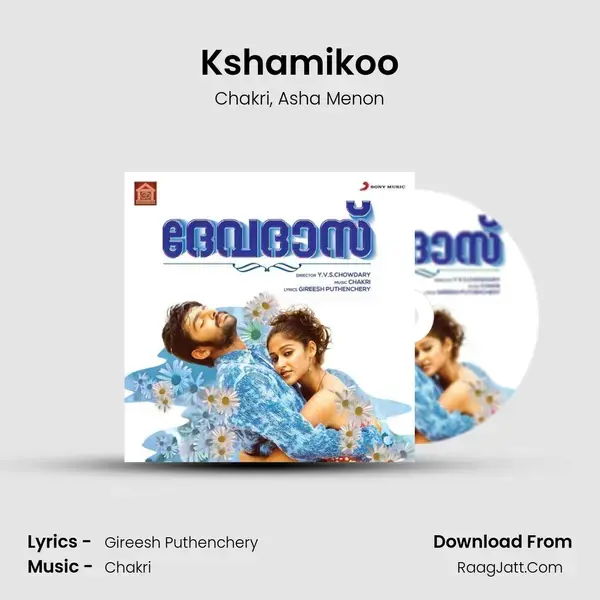 Kshamikoo mp3 song