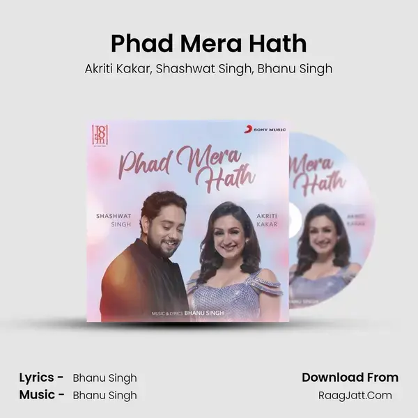 Phad Mera Hath mp3 song