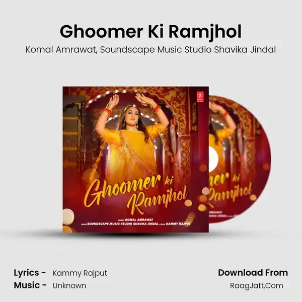 Ghoomer Ki Ramjhol - Komal Amrawat