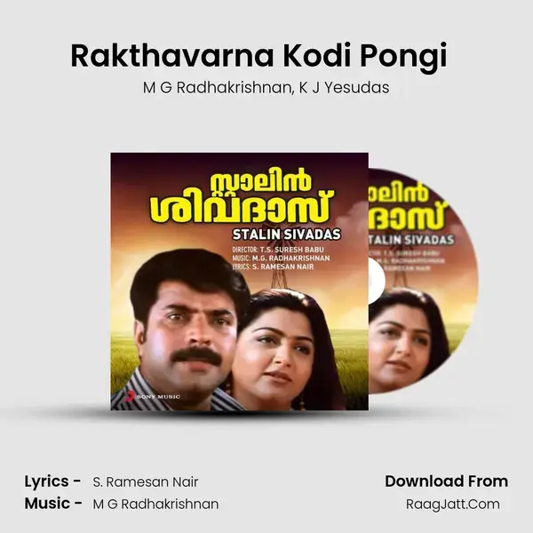 Rakthavarna Kodi Pongi (From Stalin Sivadas) (From Stalin Sivadas) mp3 song