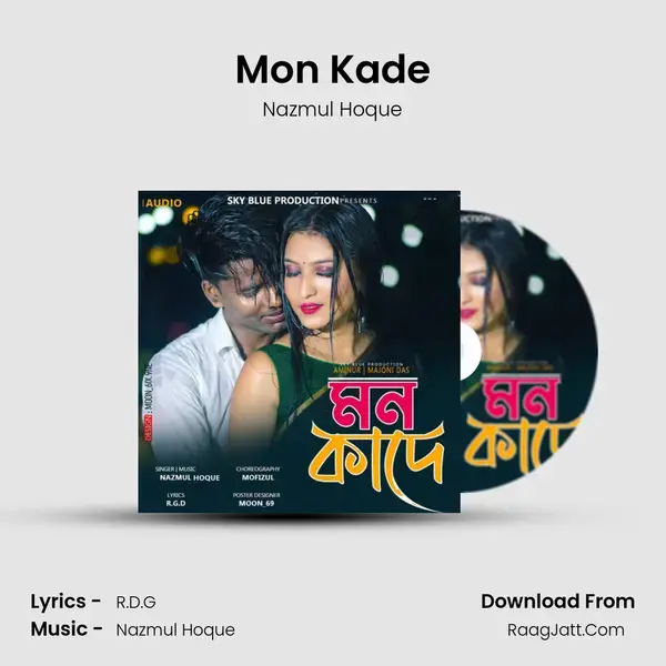 Mon Kade mp3 song