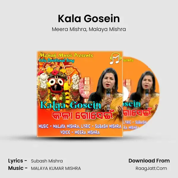 Kala Gosein mp3 song