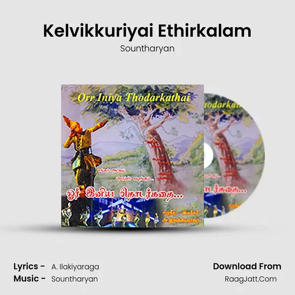 Kelvikkuriyai Ethirkalam Song mp3 | Sountharyan