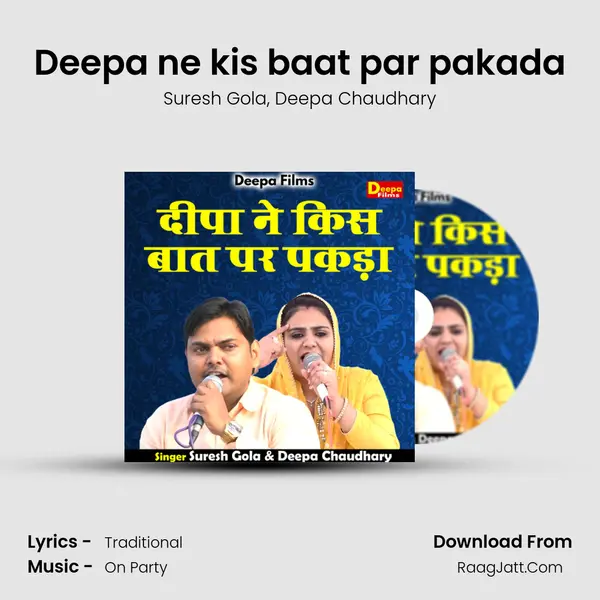 Deepa ne kis baat par pakada mp3 song