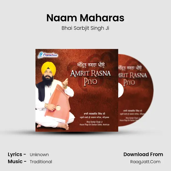 Naam Maharas mp3 song