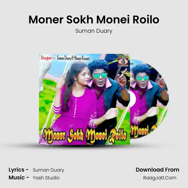 Moner Sokh Monei Roilo Song mp3 | Suman Duary