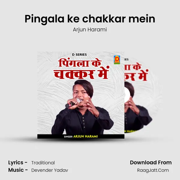 Pingala ke chakkar mein mp3 song