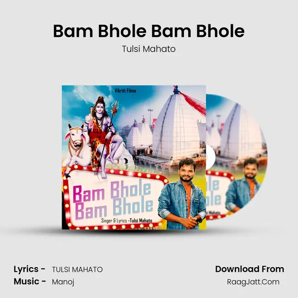 Bam Bhole Bam Bhole mp3 song