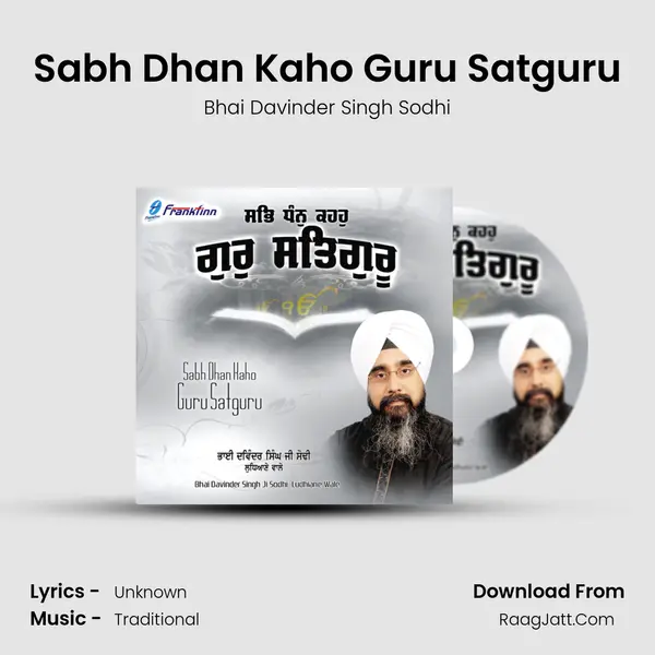 Sabh Dhan Kaho Guru Satguru mp3 song