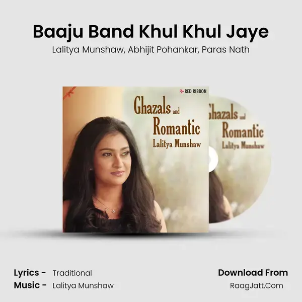 Baaju Band Khul Khul Jaye mp3 song