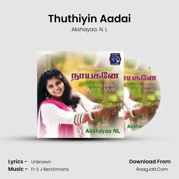 Thuthiyin Aadai mp3 song