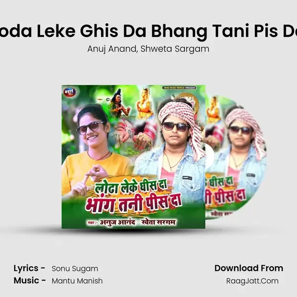 Loda Leke Ghis Da Bhang Tani Pis Da mp3 song