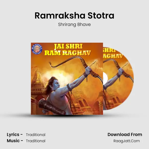 Ramraksha Stotra mp3 song