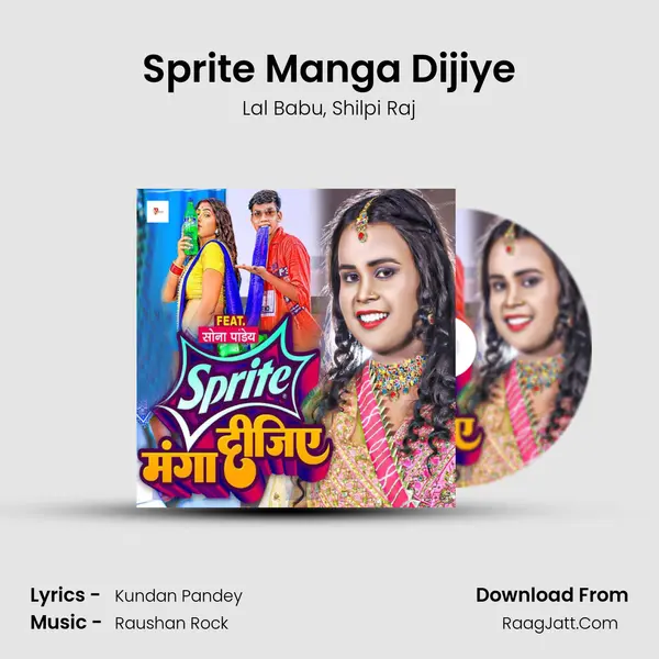 Sprite Manga Dijiye mp3 song