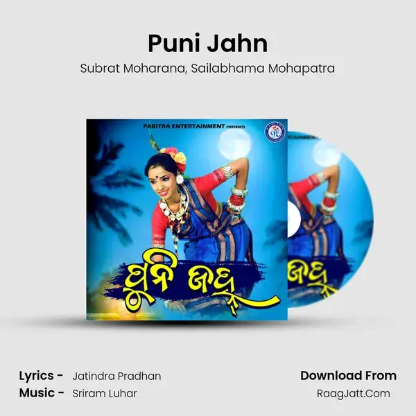 Puni Jahn mp3 song