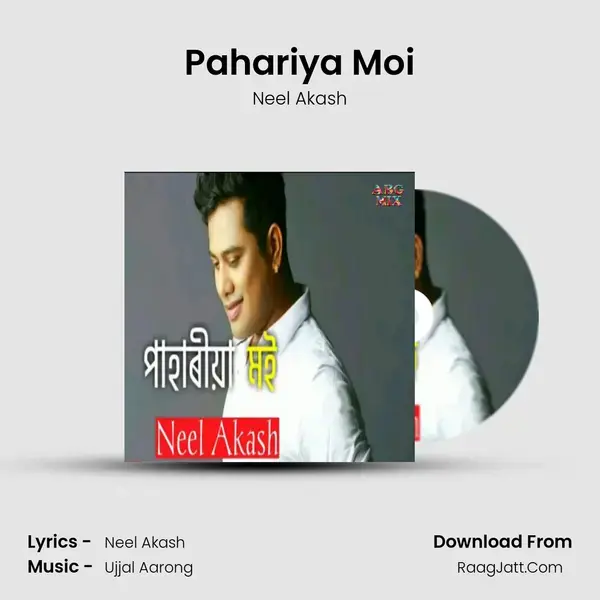 Pahariya Moi mp3 song