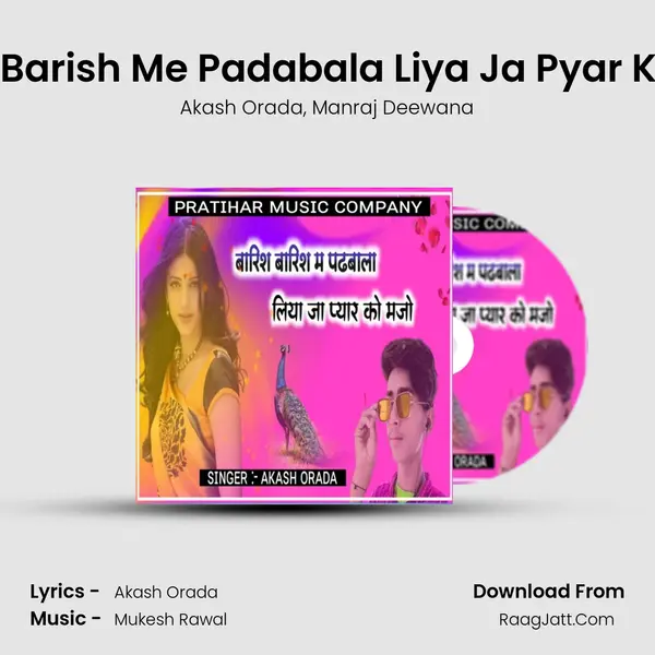 Barish Barish Me Padabala Liya Ja Pyar Ko Majo Song mp3 | Akash Orada