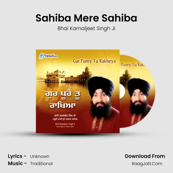 Sahiba Mere Sahiba mp3 song