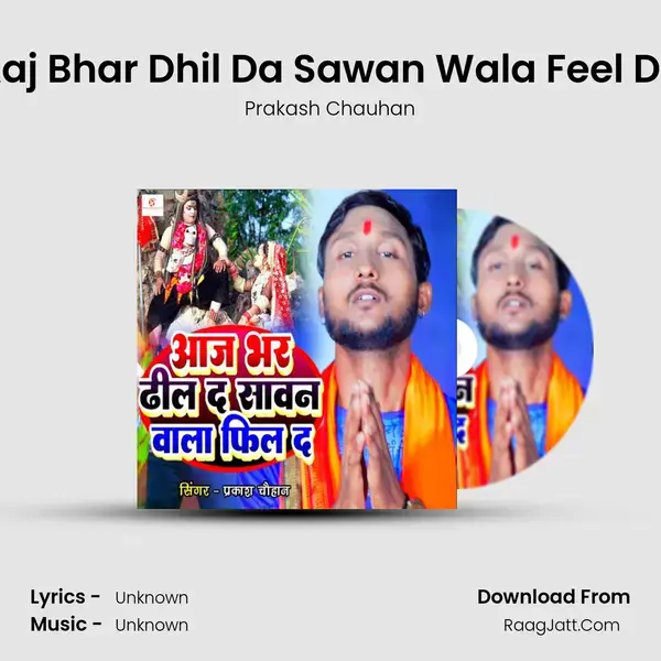 Aaj Bhar Dhil Da Sawan Wala Feel Da mp3 song