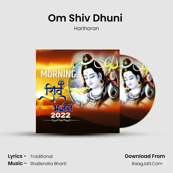 Om Shiv Dhuni (From Om Shiv Dhuni) mp3 song