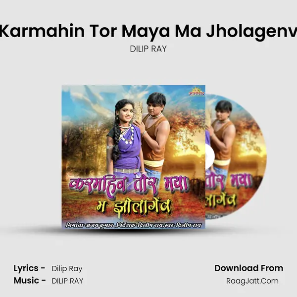 Karmahin Tor Maya Ma Jholagenv mp3 song