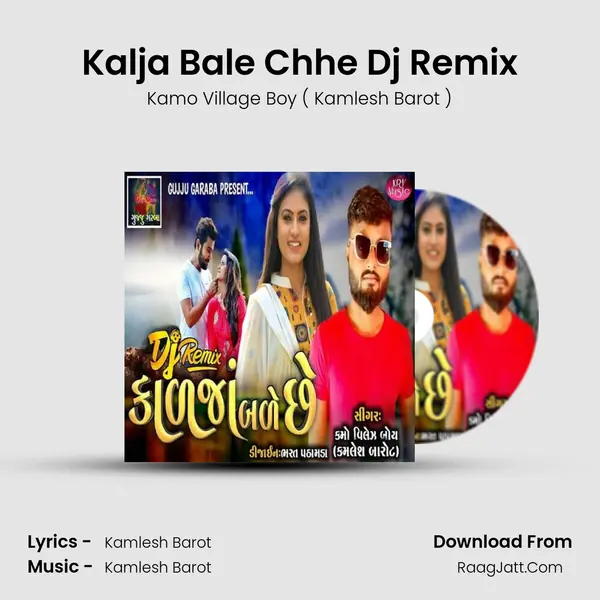 Kalja Bale Chhe Dj Remix mp3 song