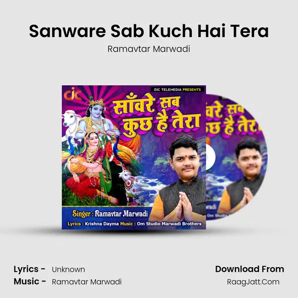 Sanware Sab Kuch Hai Tera mp3 song