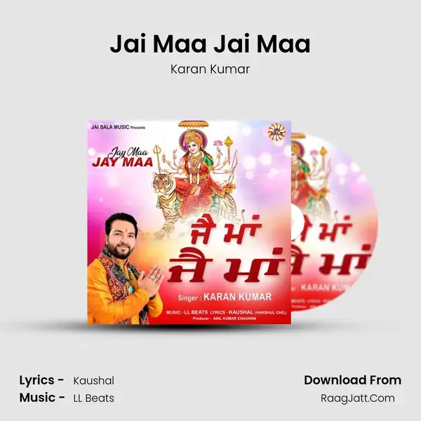 Jai Maa Jai Maa mp3 song