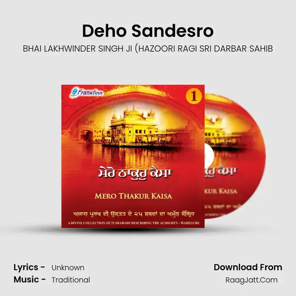 Deho Sandesro mp3 song