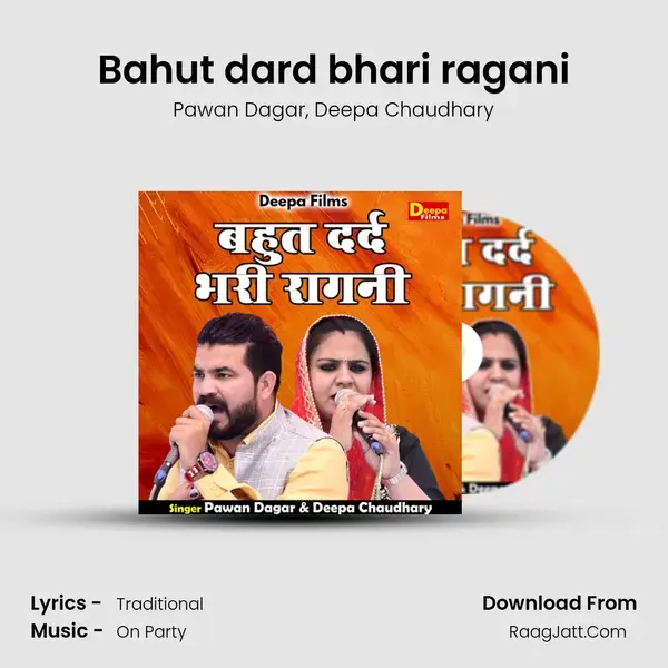 Bahut dard bhari ragani mp3 song