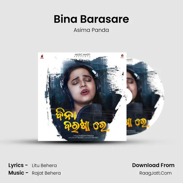 Bina Barasare mp3 song