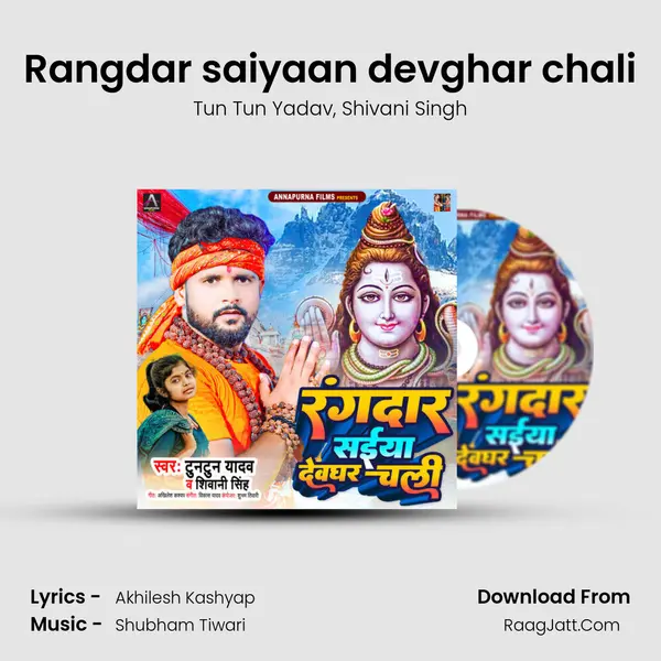 Rangdar saiyaan devghar chali mp3 song