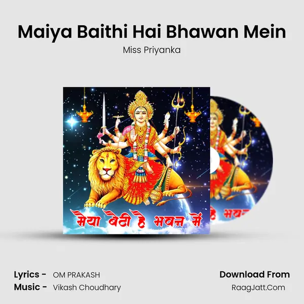 Maiya Baithi Hai Bhawan Mein mp3 song