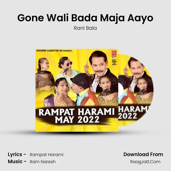 Gone Wali Bada Maja Aayo mp3 song