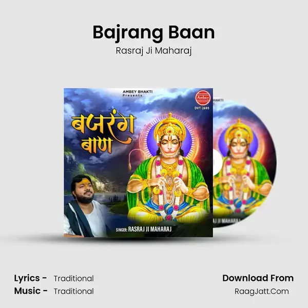 Bajrang Baan mp3 song