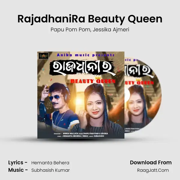 RajadhaniRa Beauty Queen mp3 song