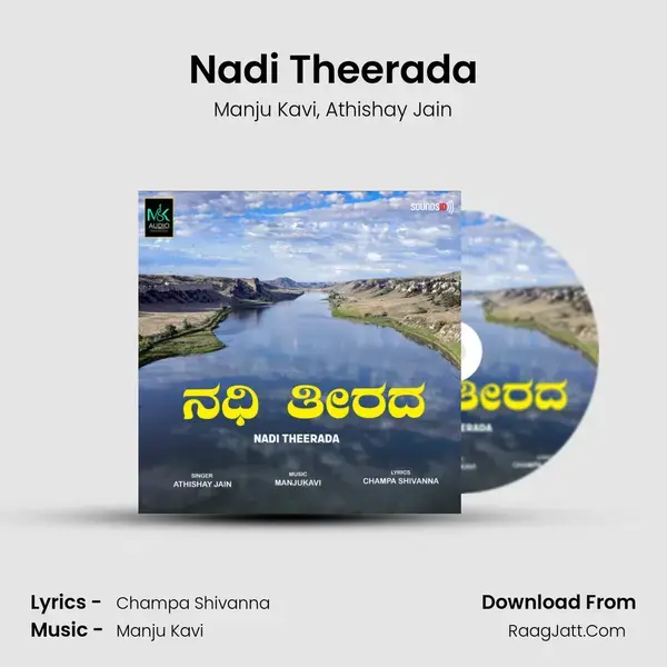 Nadi Theerada mp3 song