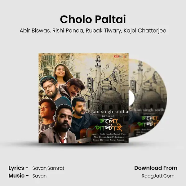 Cholo Paltai mp3 song