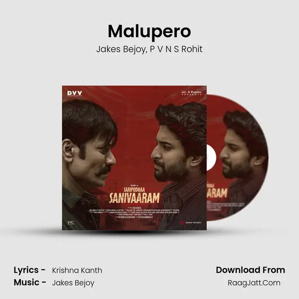 Malupero Song mp3 | Jakes Bejoy