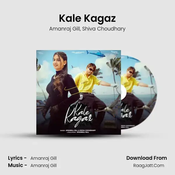 Kale Kagaz mp3 song