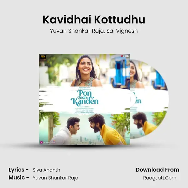 Kavidhai Kottudhu Song mp3 | Yuvan Shankar Raja