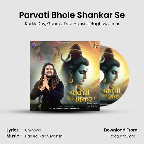 Parvati Bhole Shankar Se - Kartik Dev