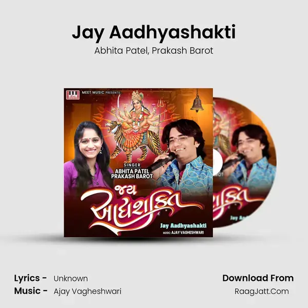 Jay Aadhyashakti mp3 song