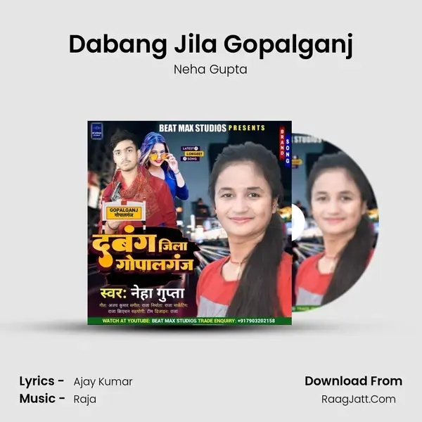 Dabang Jila Gopalganj mp3 song