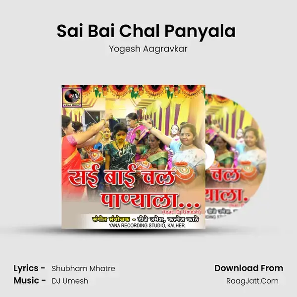 Sai Bai Chal Panyala (feat. Dj Umesh) mp3 song