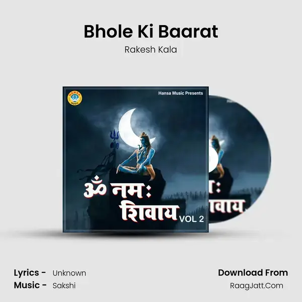 Bhole Ki Baarat mp3 song